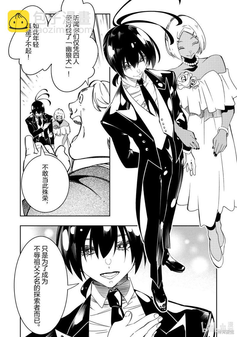 第51话25