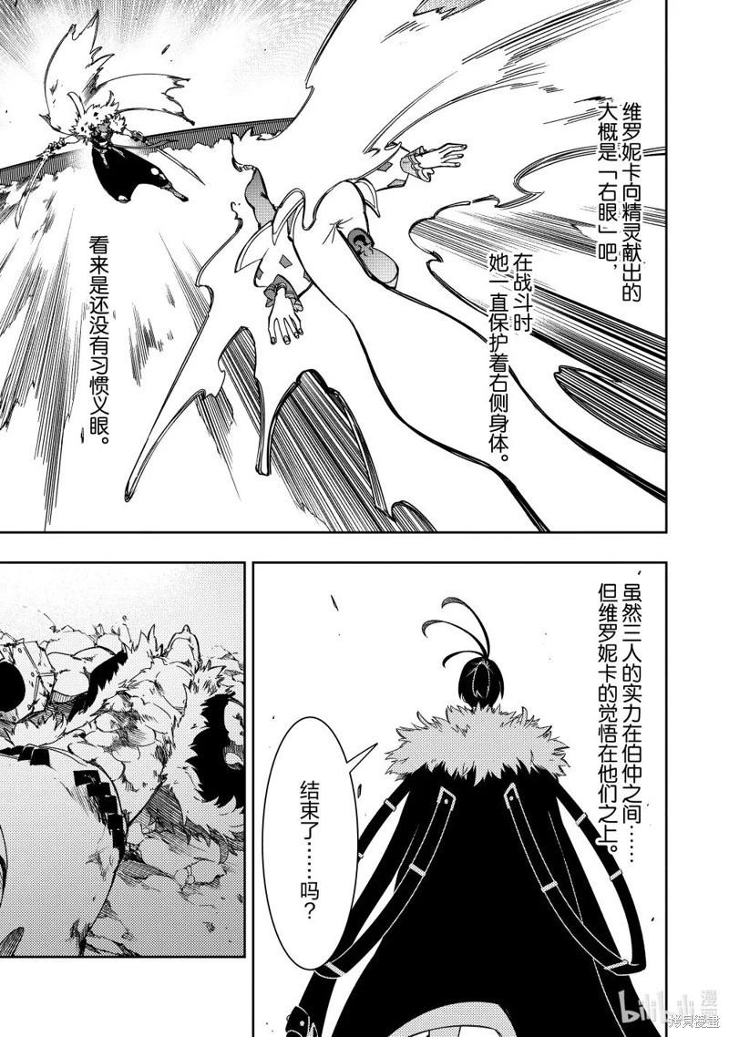 第51话4