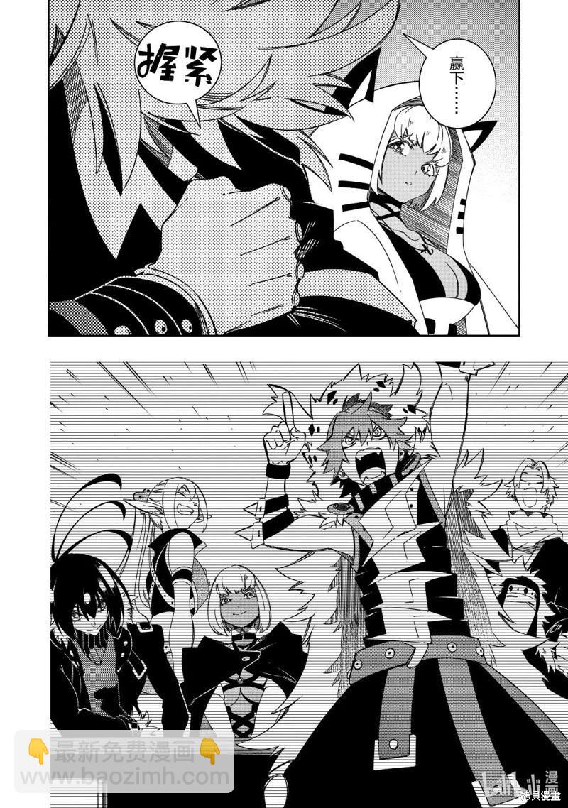 第51话7