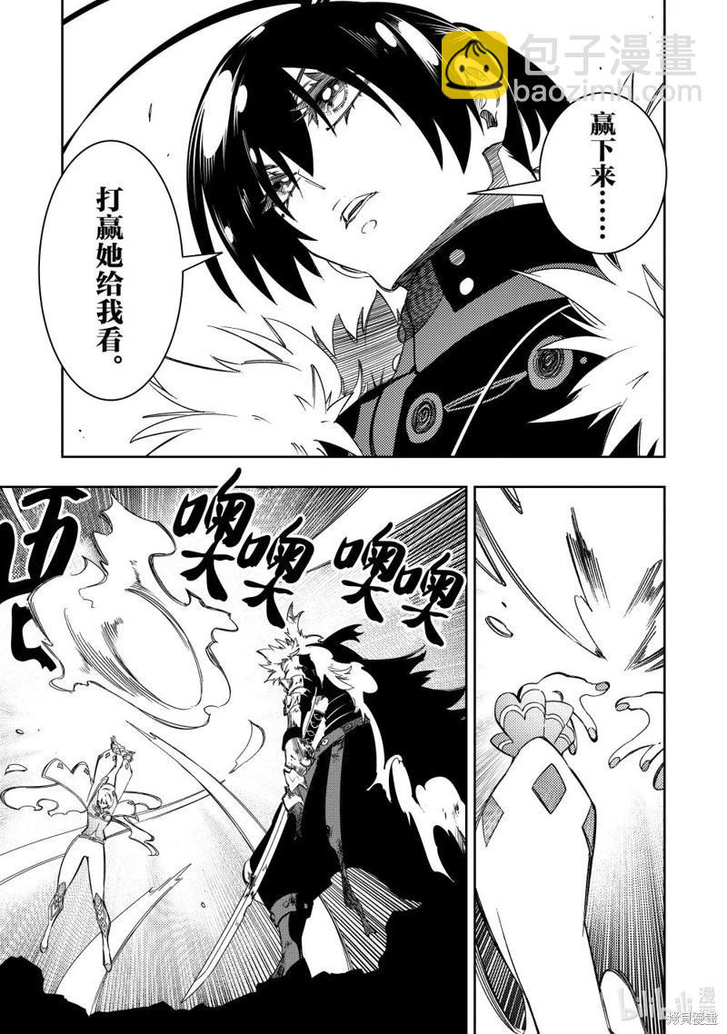 第51话8