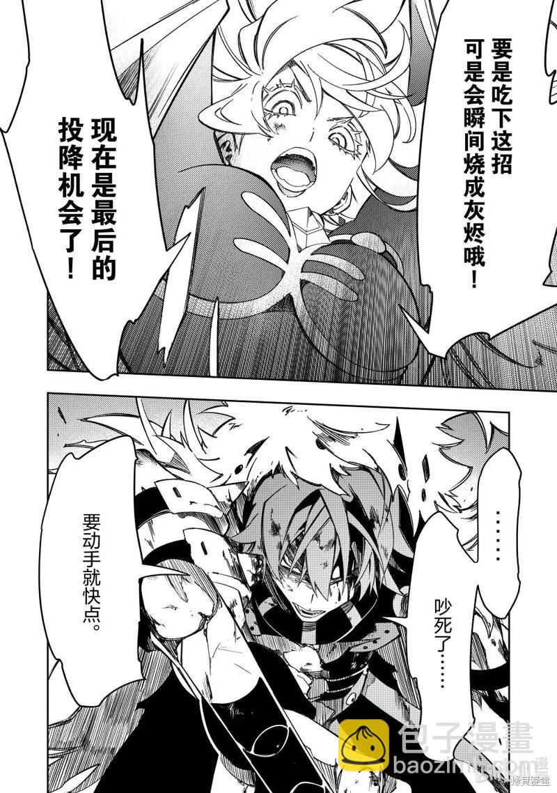 第51话9