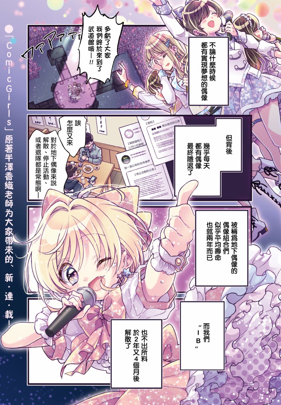 第01话0