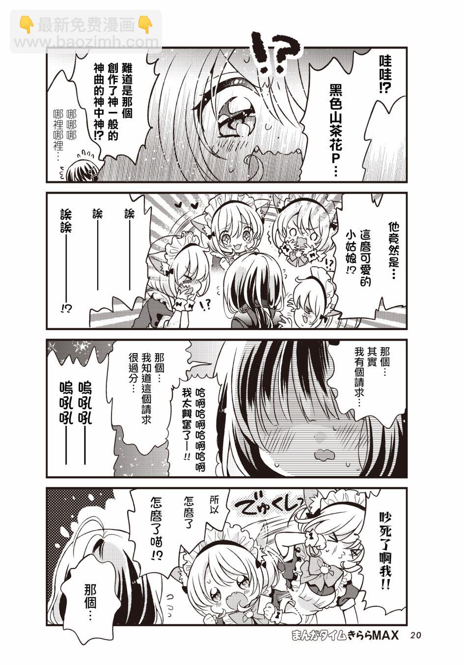 第01话15