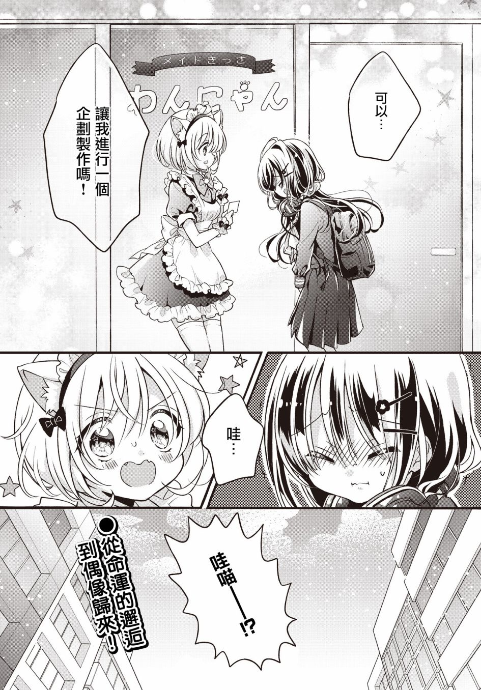 第01话16