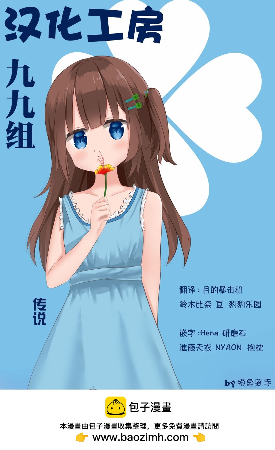 第01话17