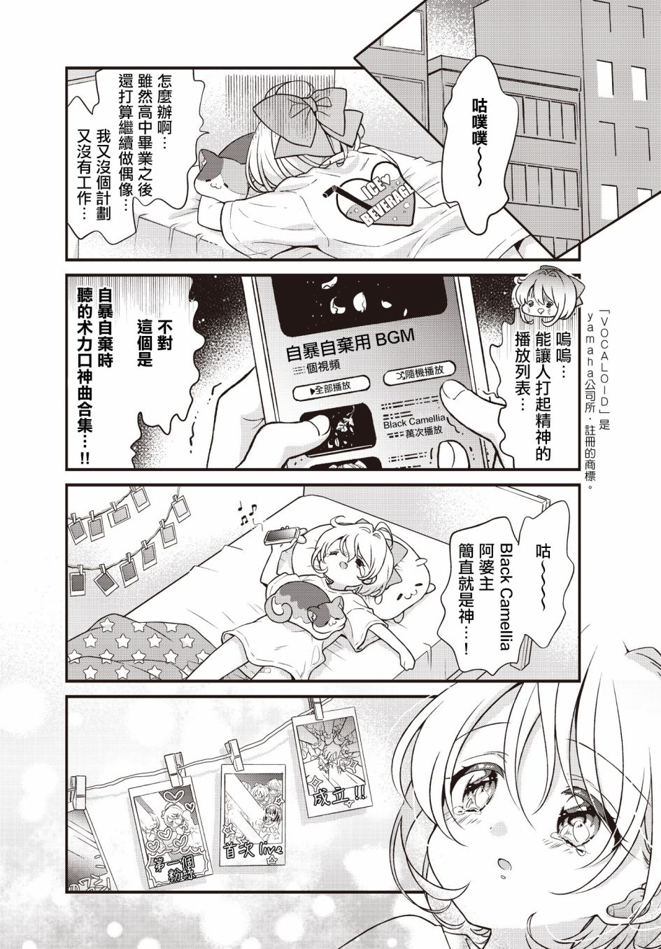 第01话7