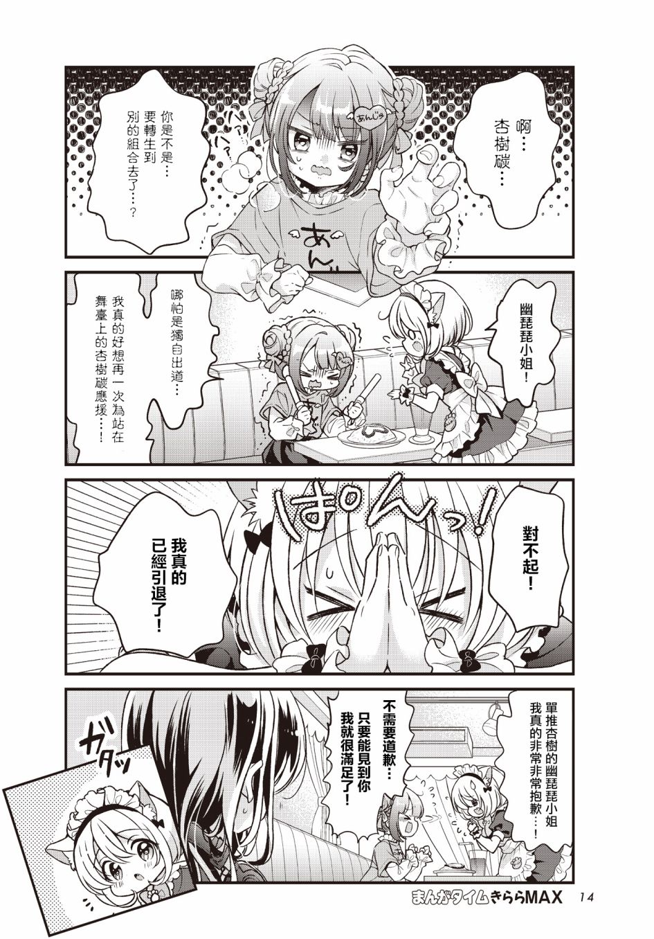 第01话9