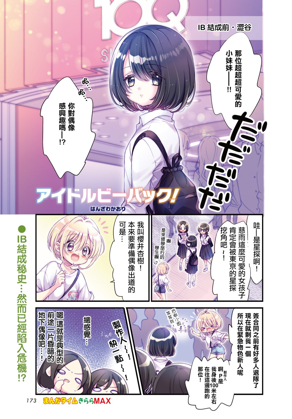 第04话0
