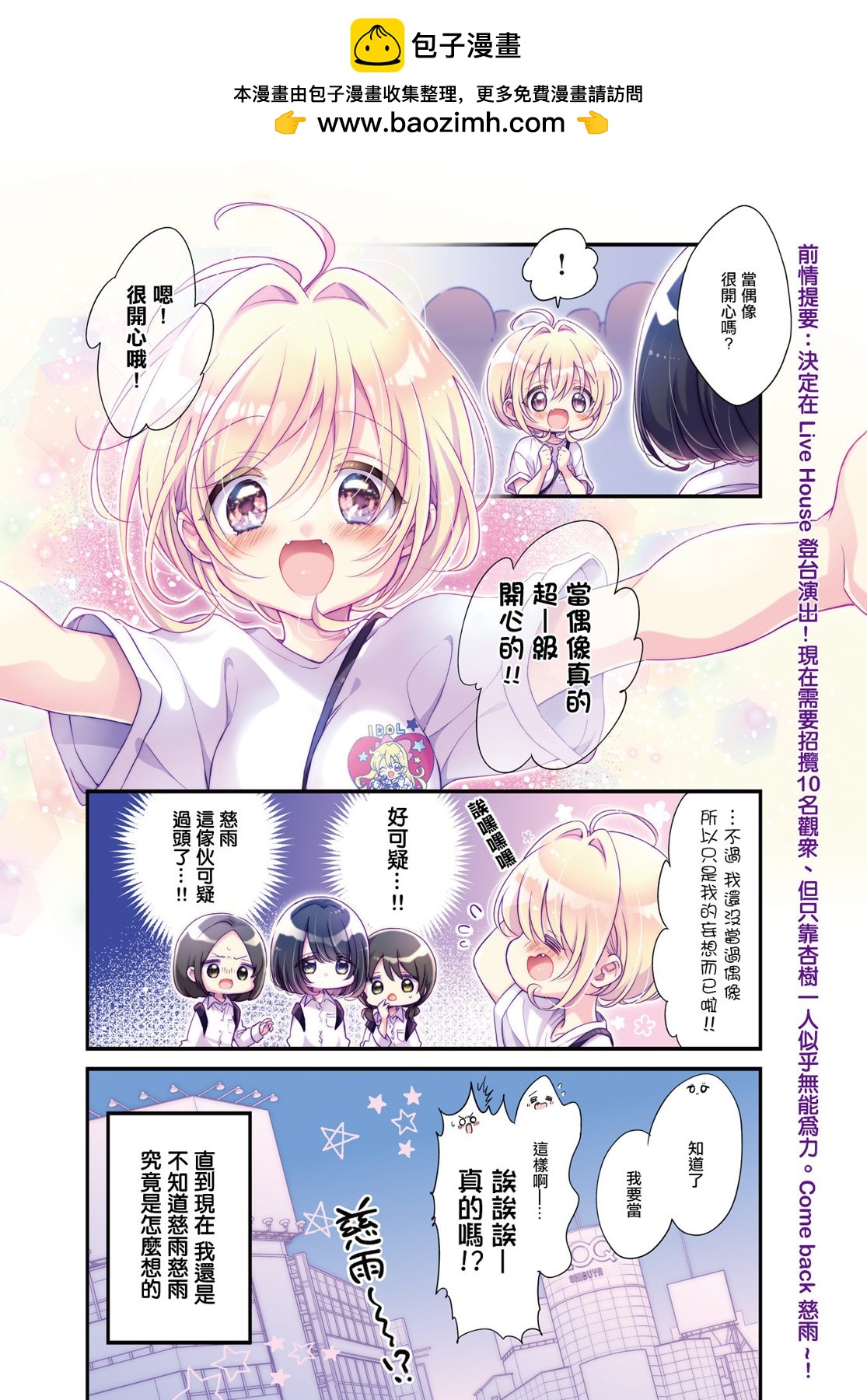 第04话1