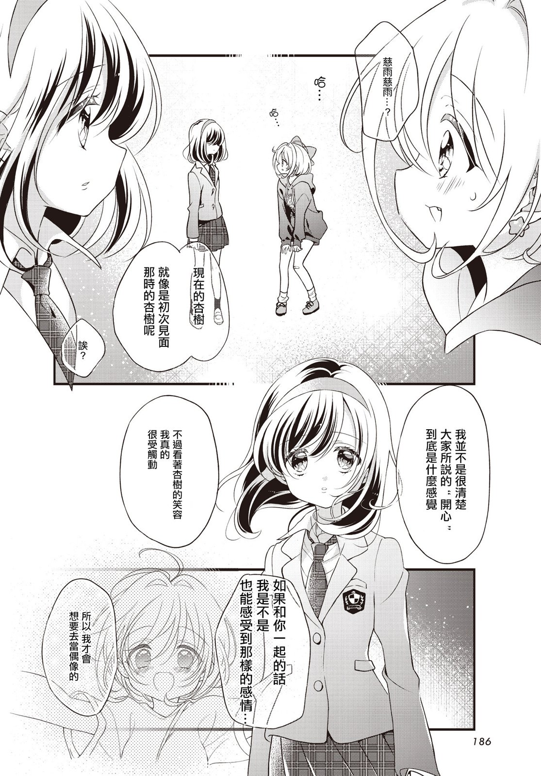 第04话13