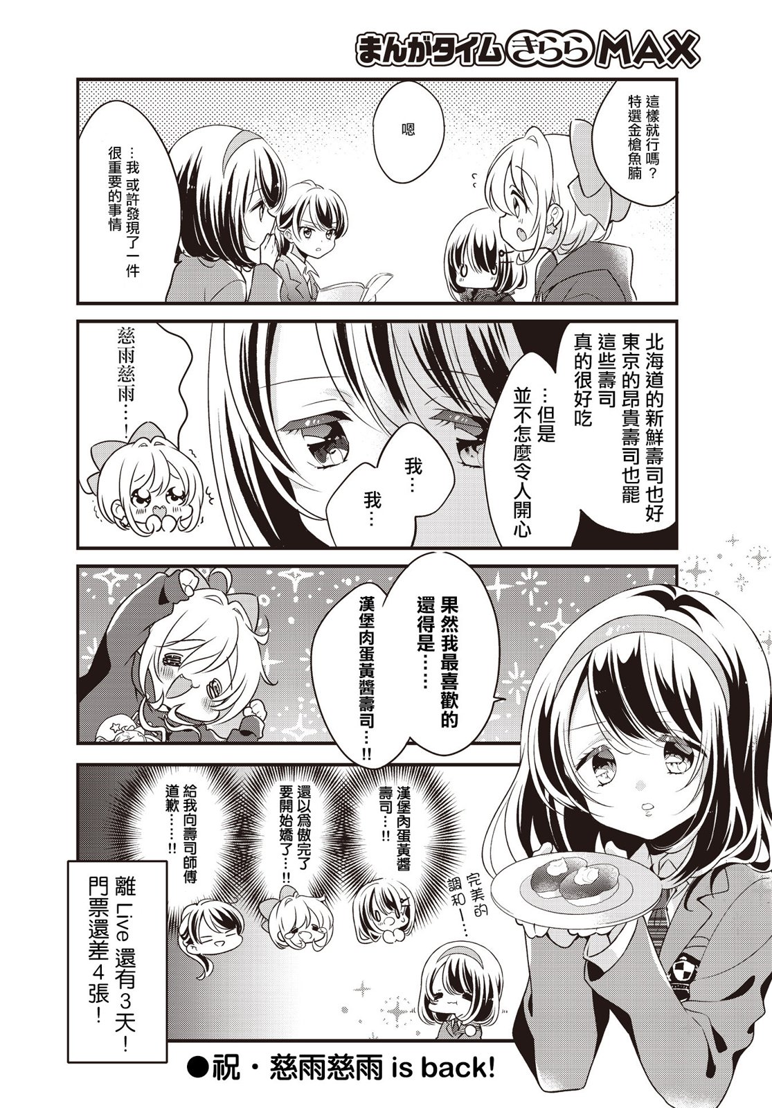 第04话17