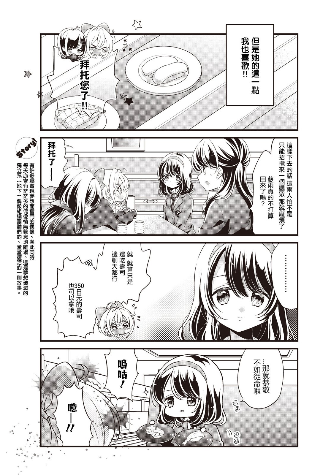 第04话2