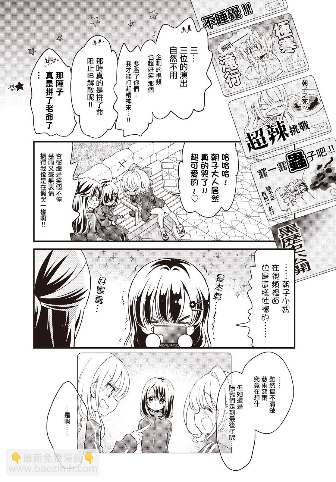 第04话7