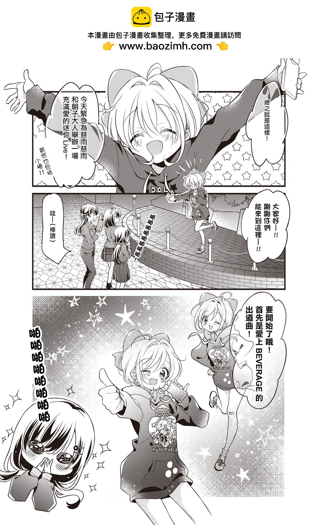 第04话9