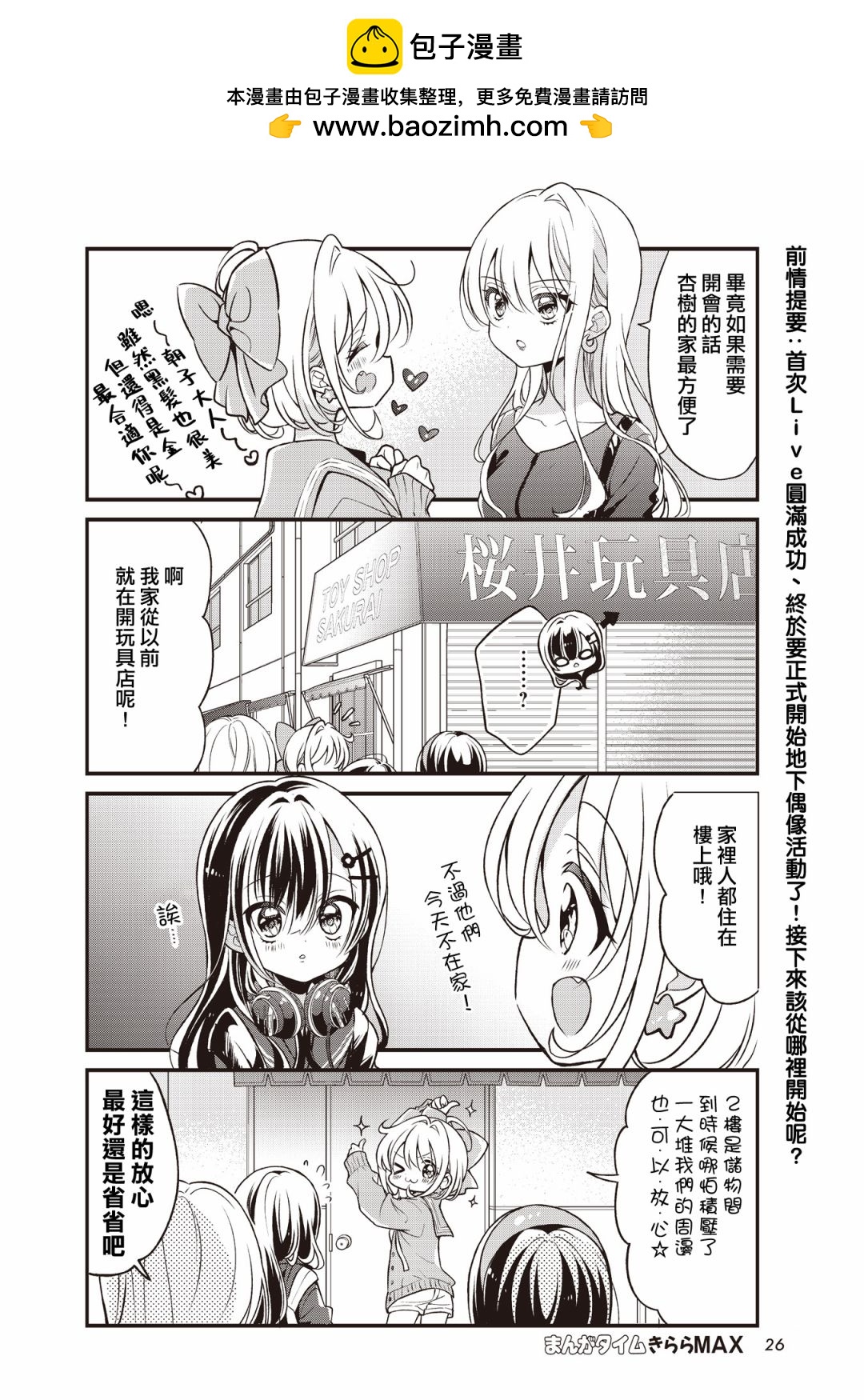 第07话1