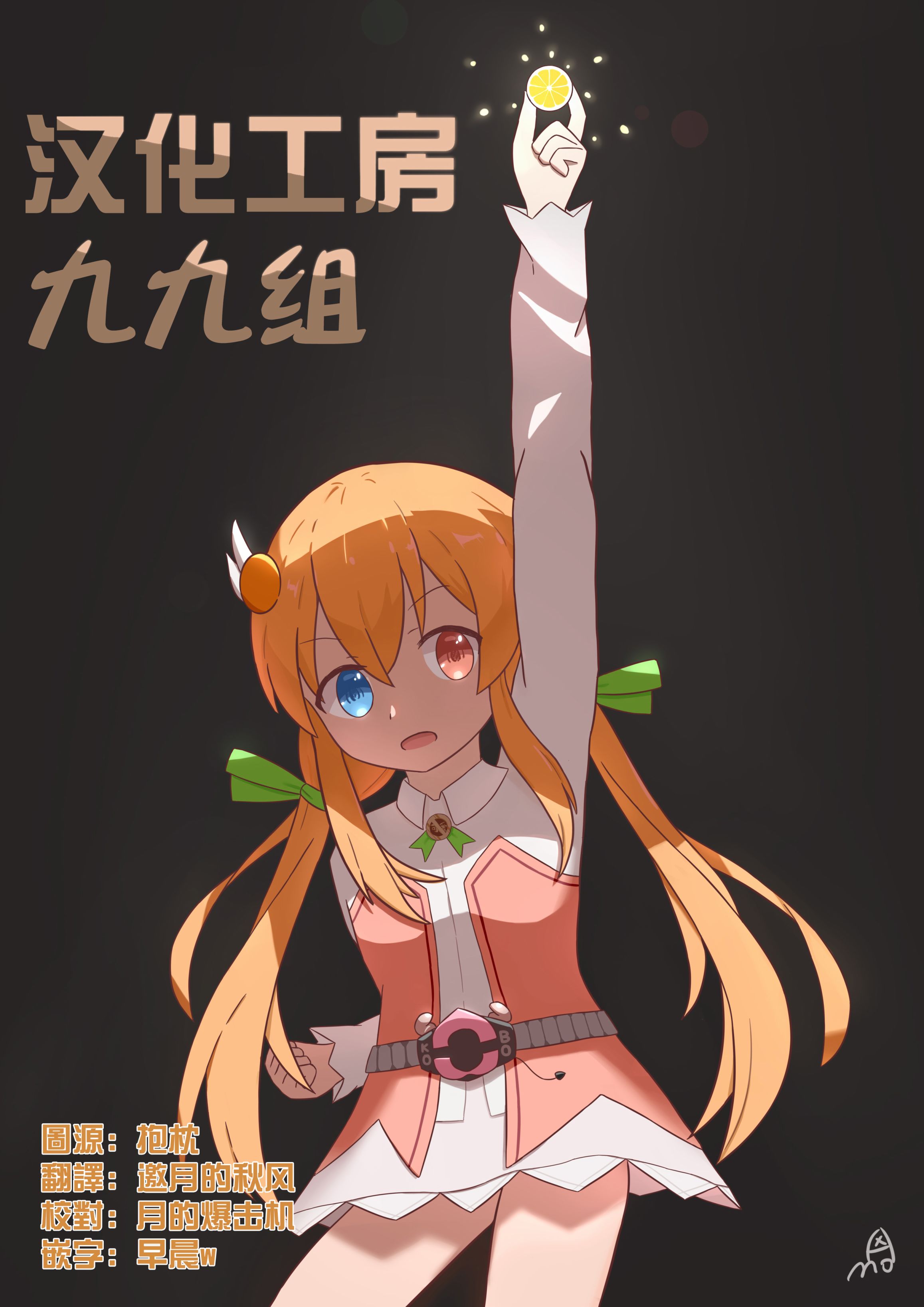 第07话14