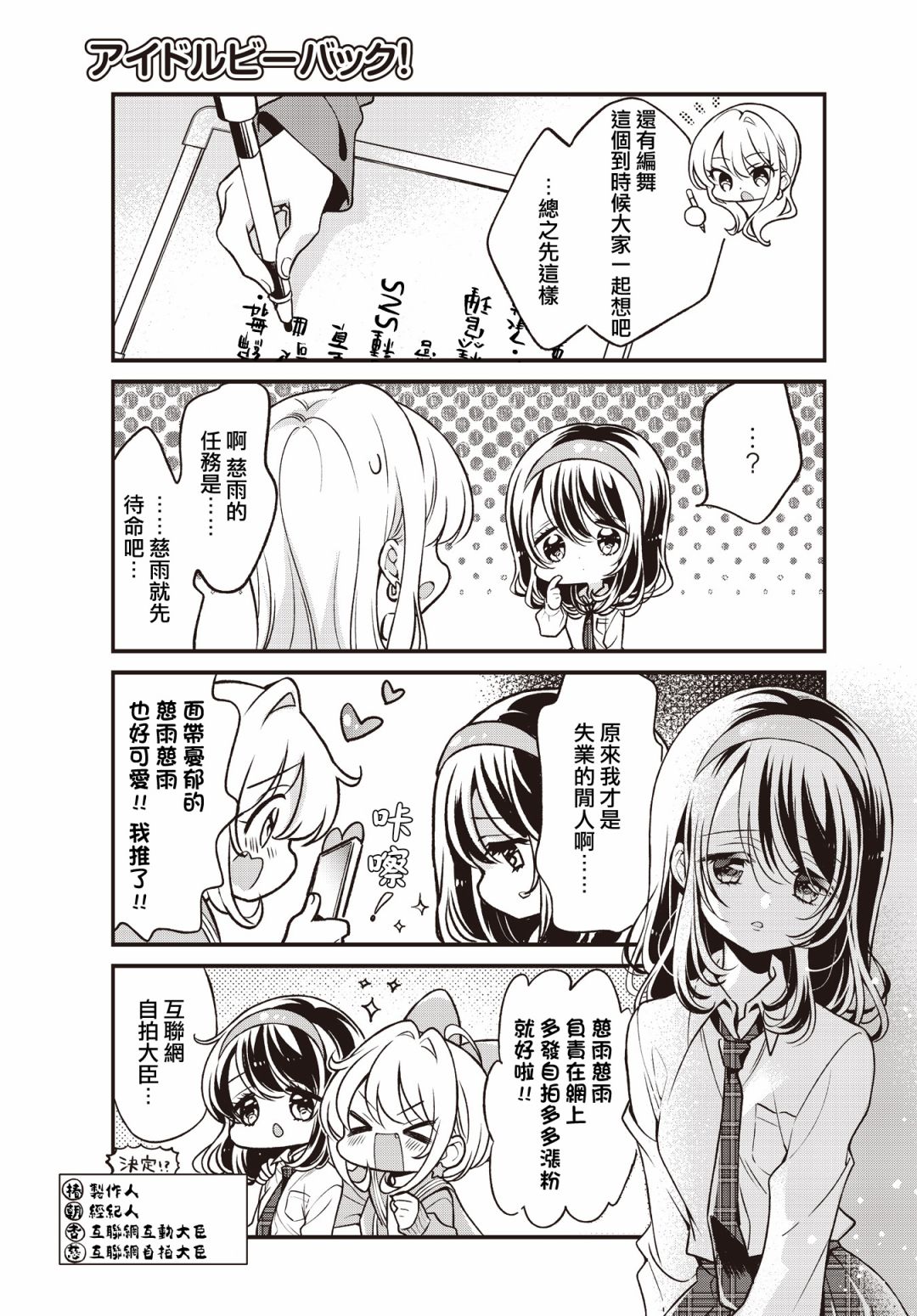 第07话6