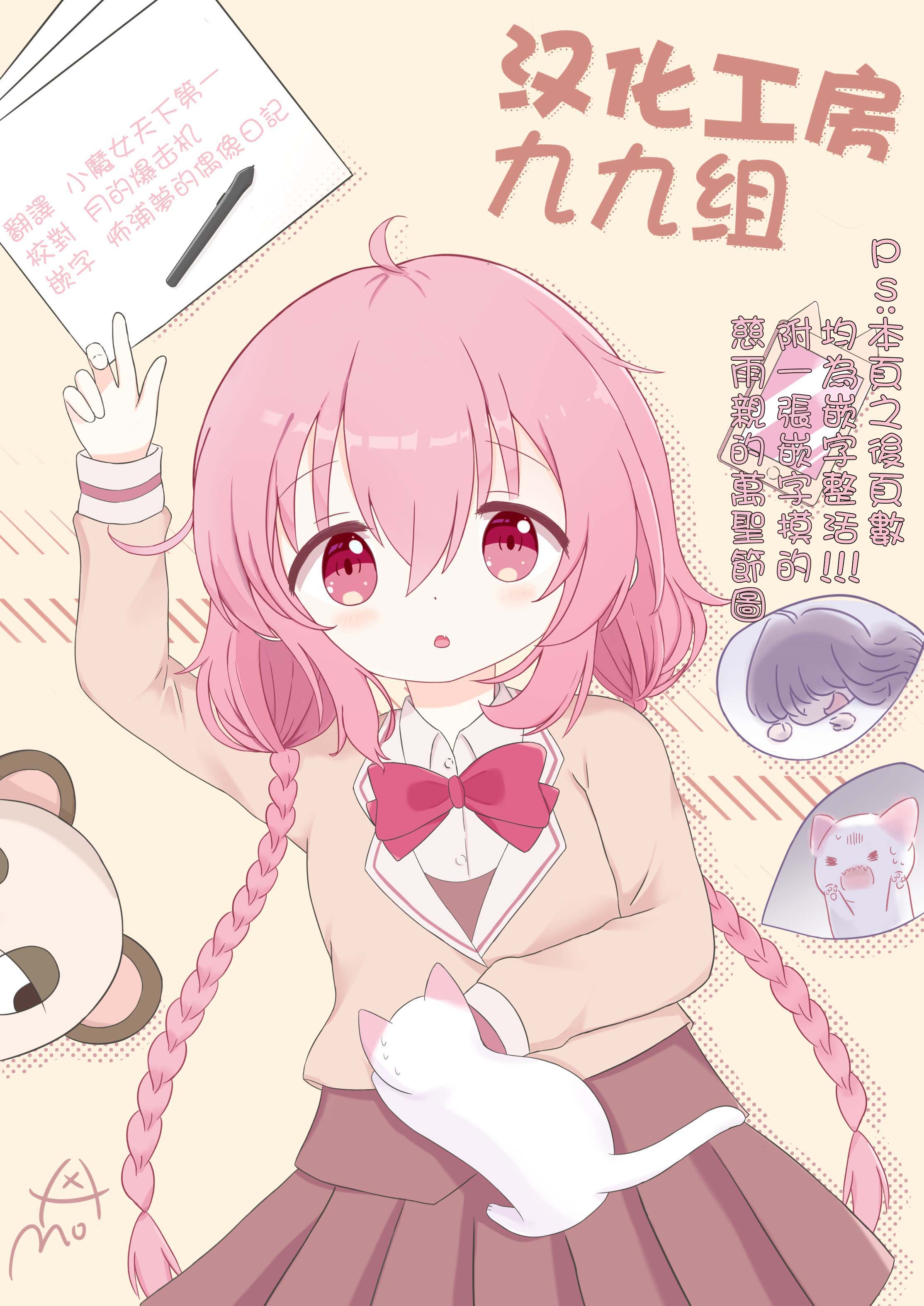 第12.2话10