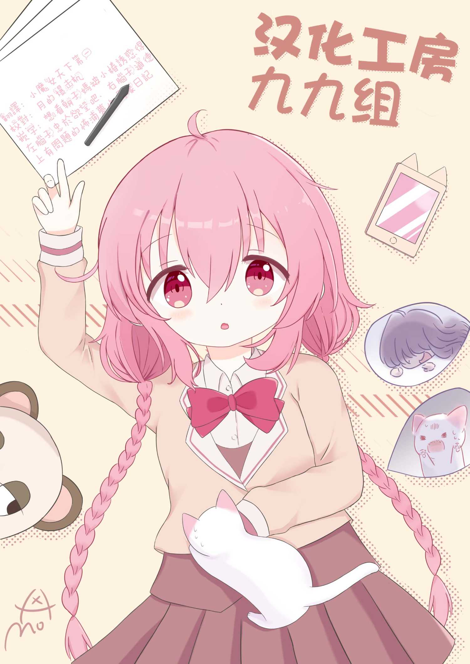 第14.2话10