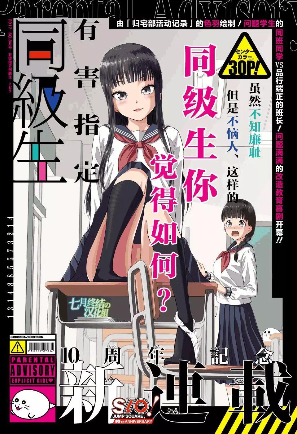 第01回0