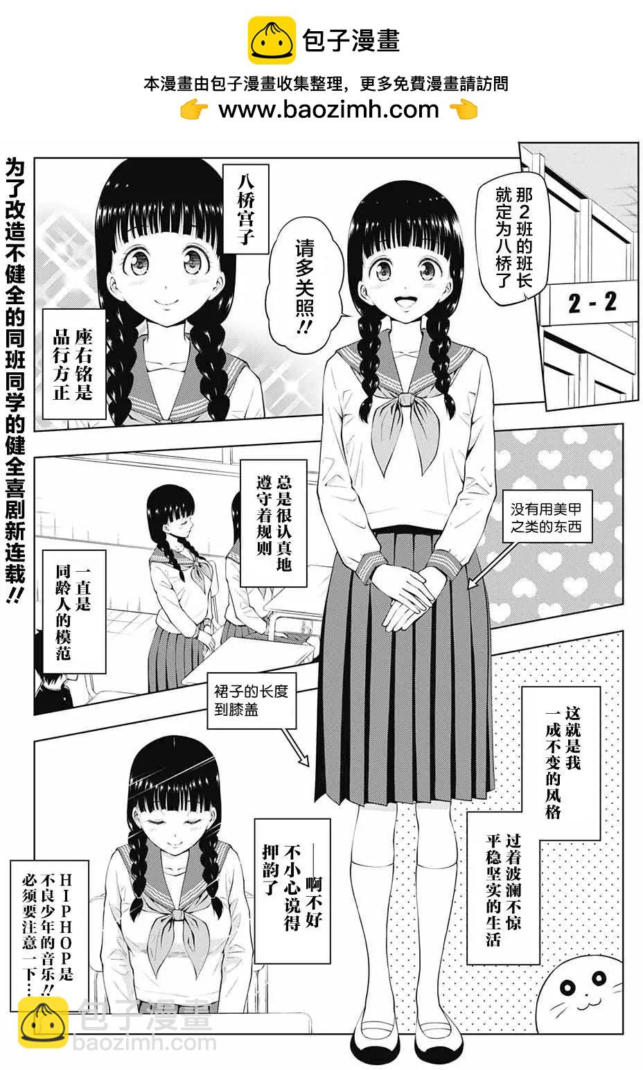 第01回1
