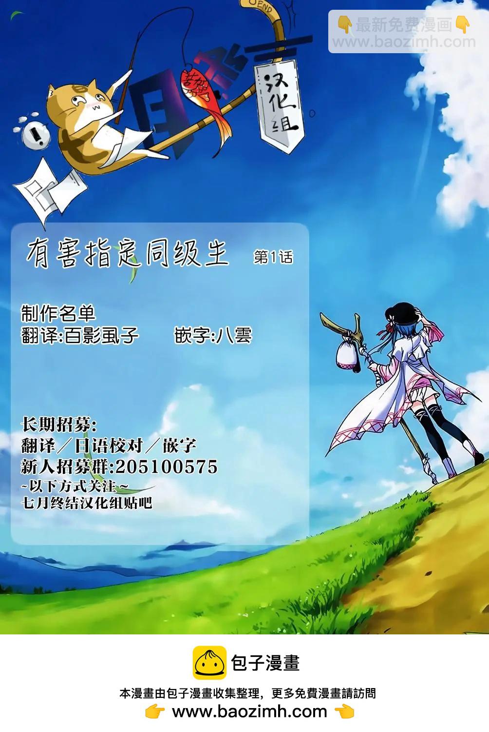 第01回10