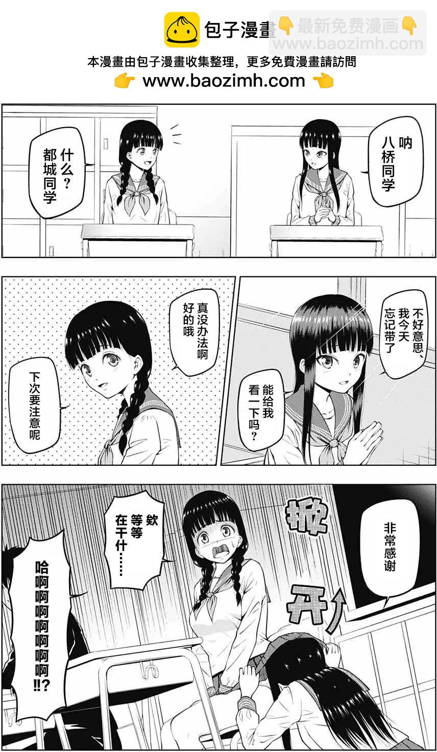 第01回2