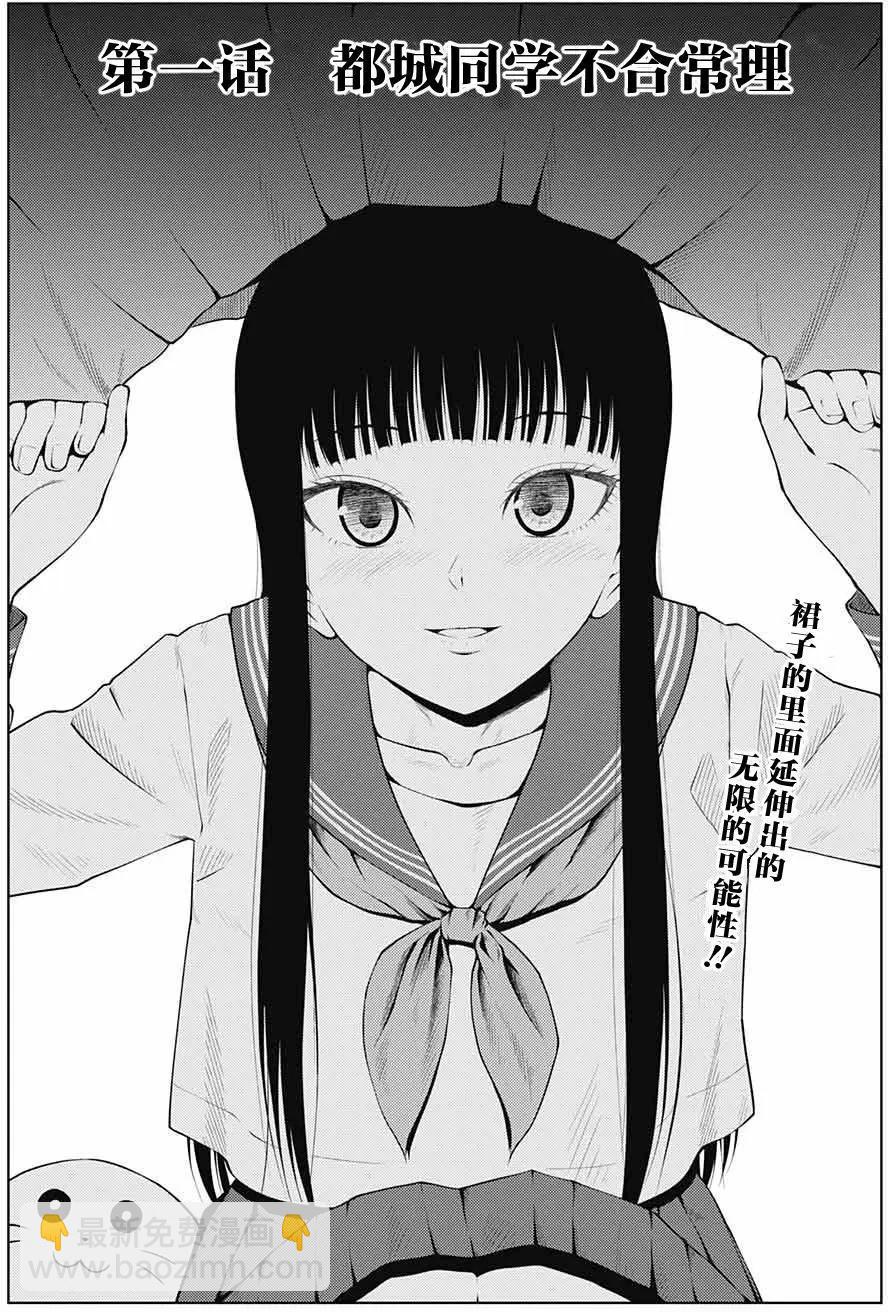 第01回3