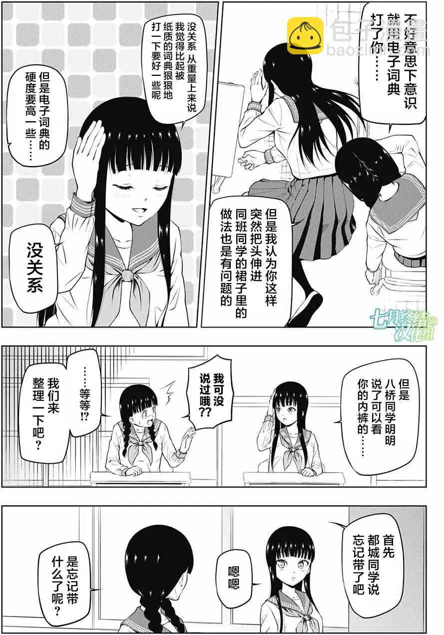 第01回4