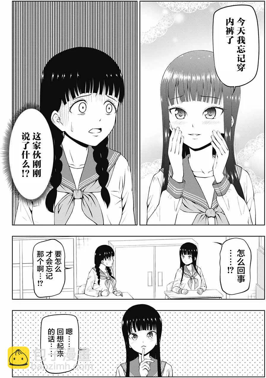 第01回5