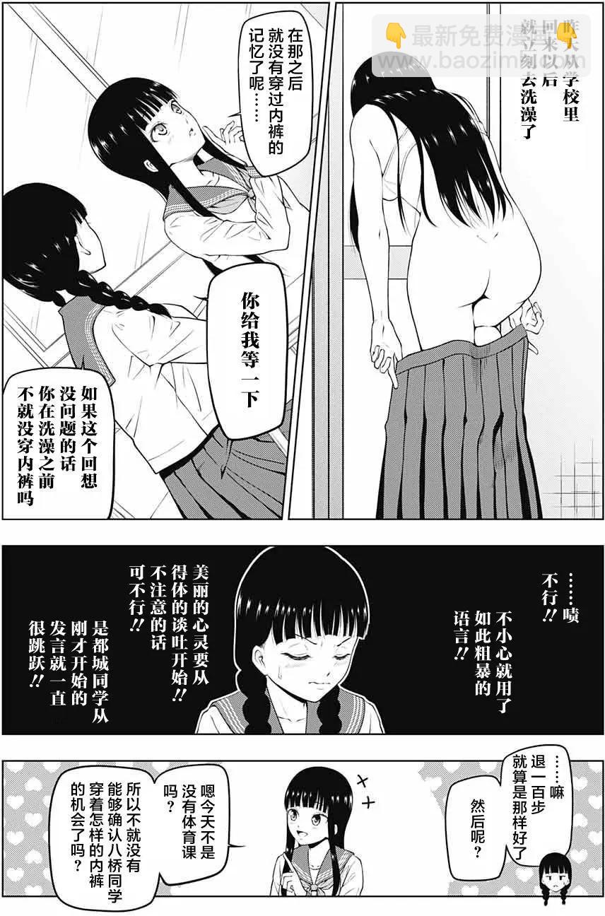第01回6