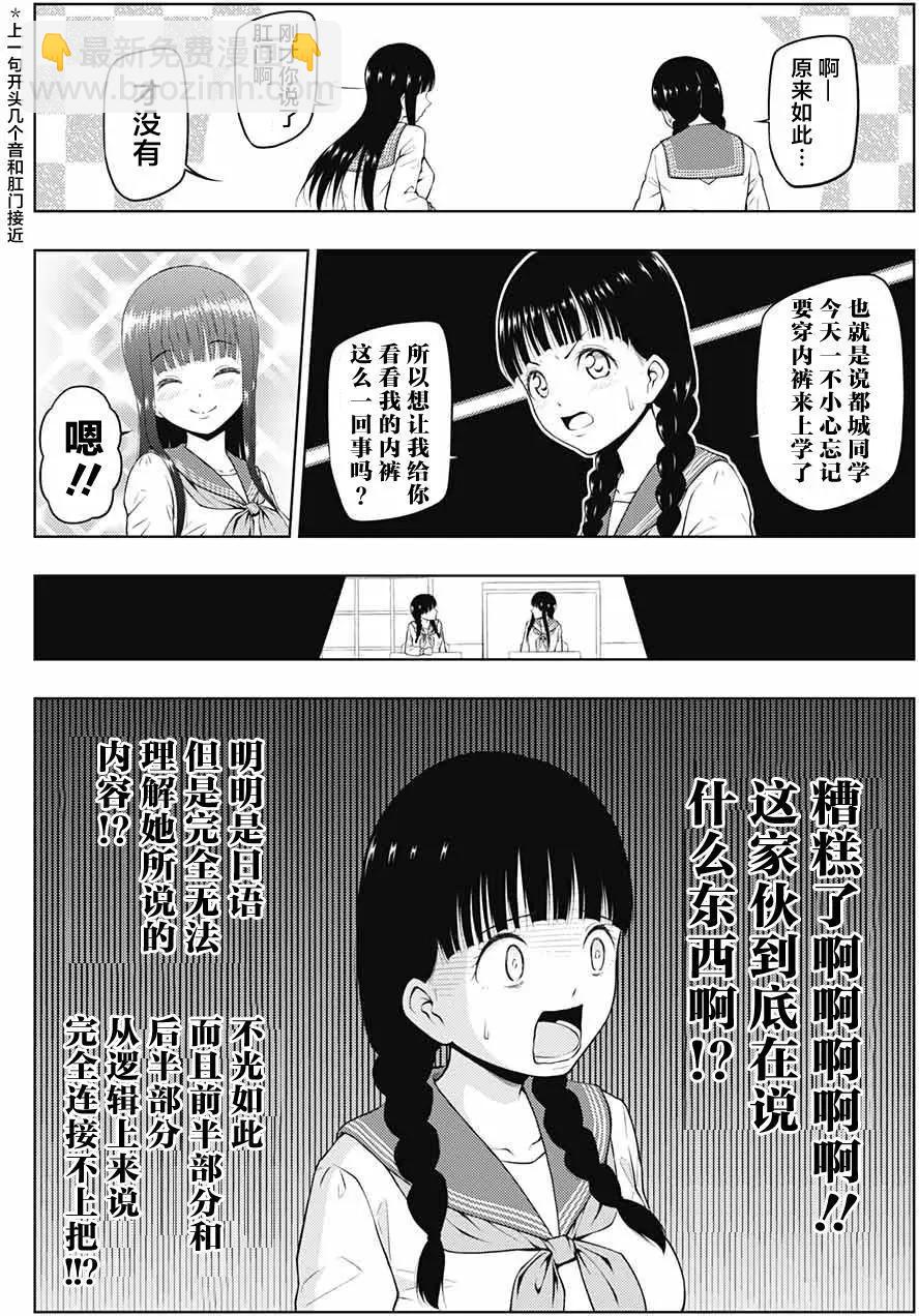 第01回7