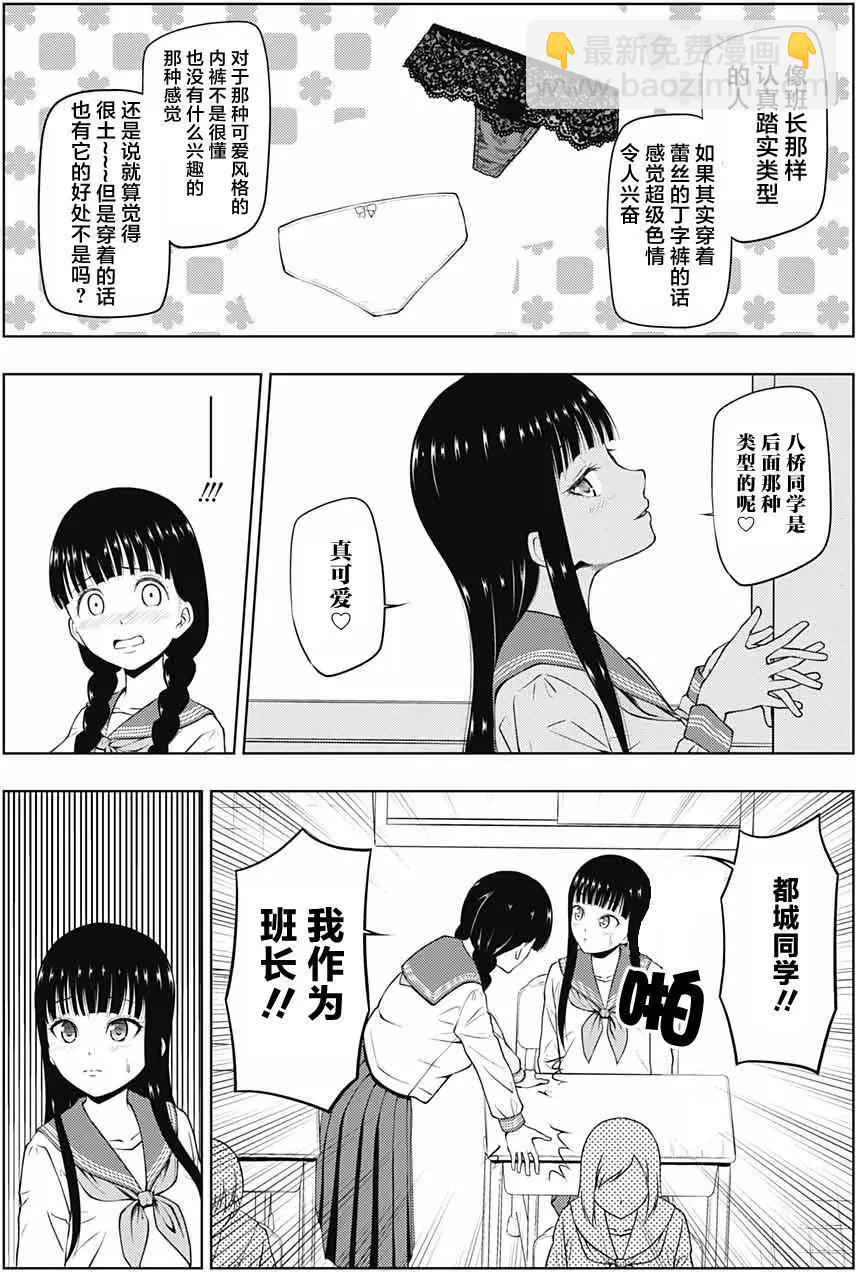 第01回8