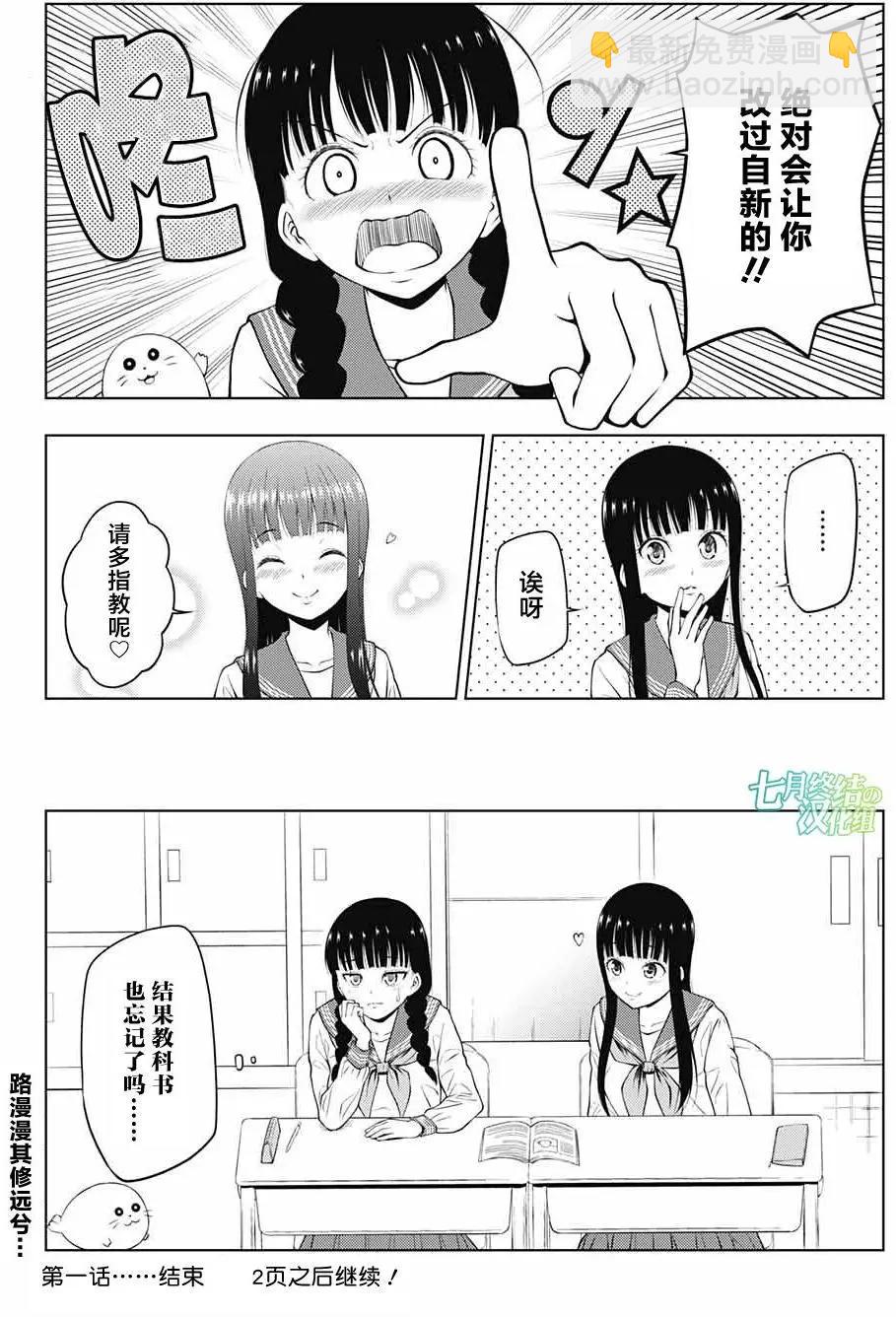 第01回9