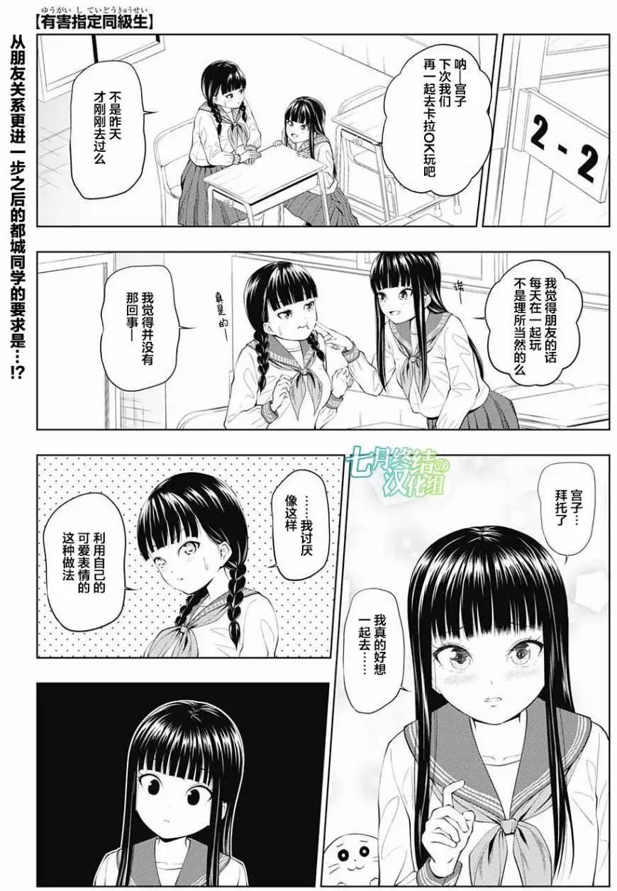 第14回0