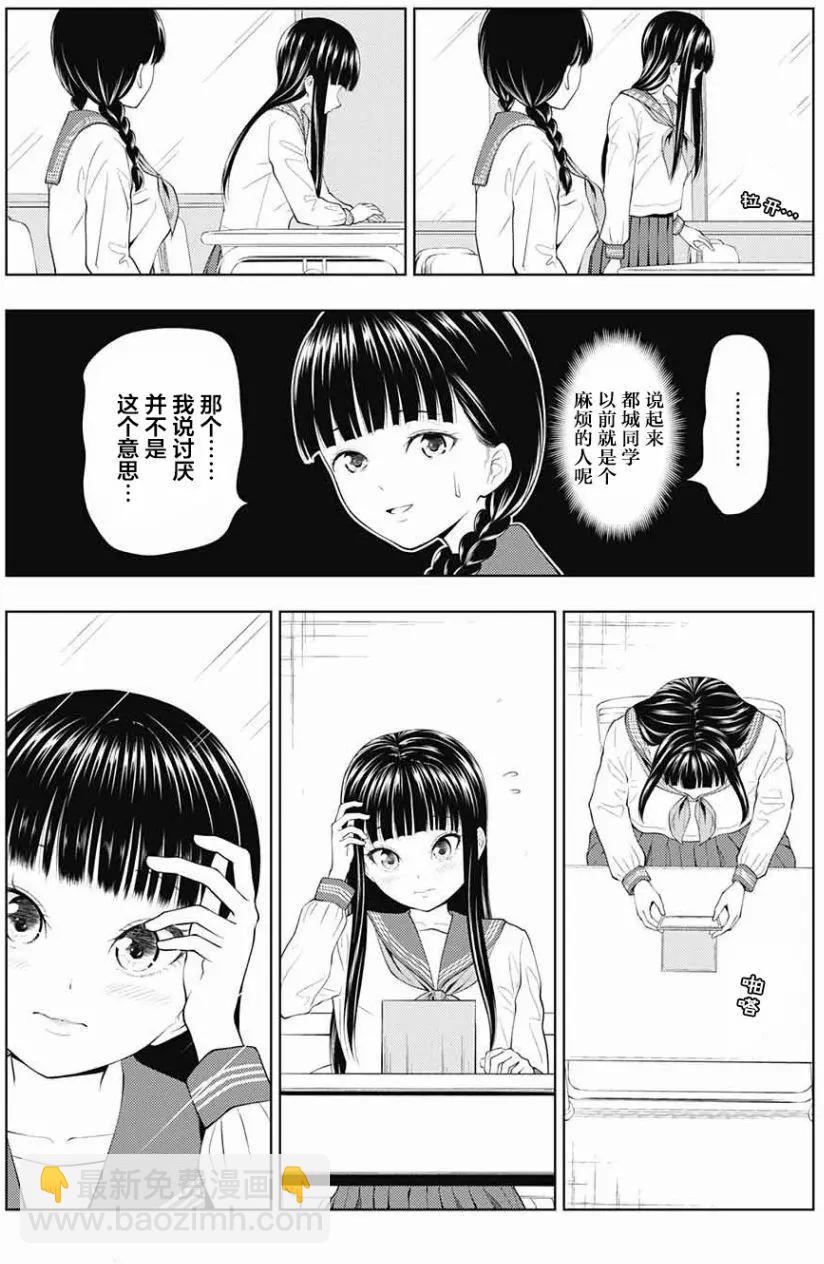 第14回2