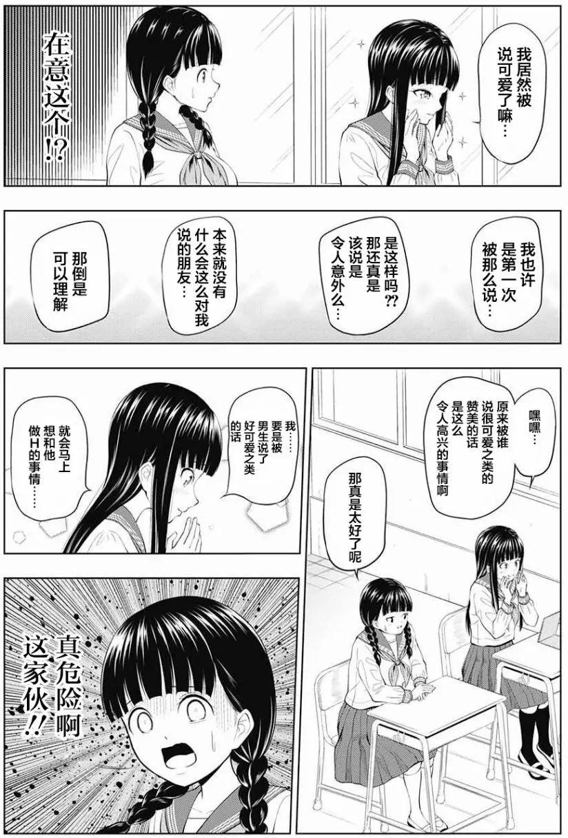 第14回4