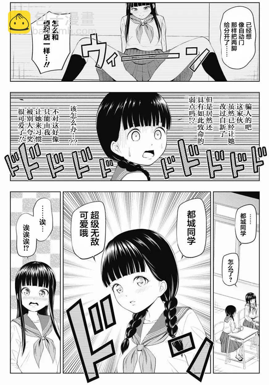 第14回5