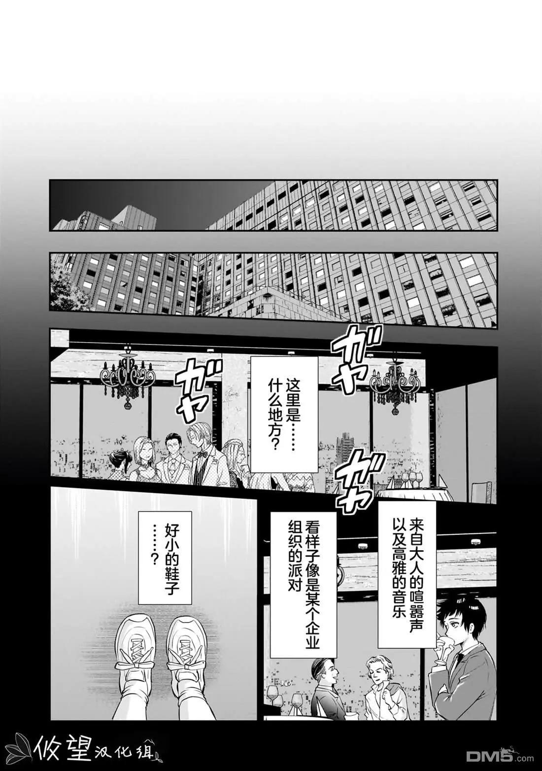 第16.2话0