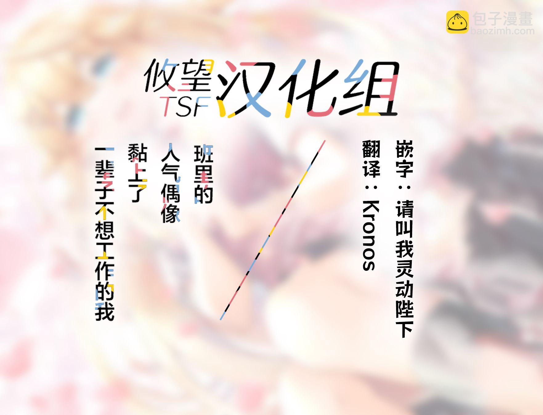 第3话24