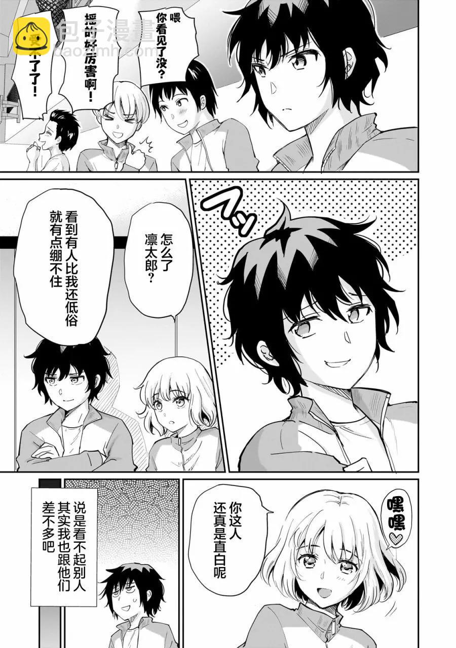 第06话14