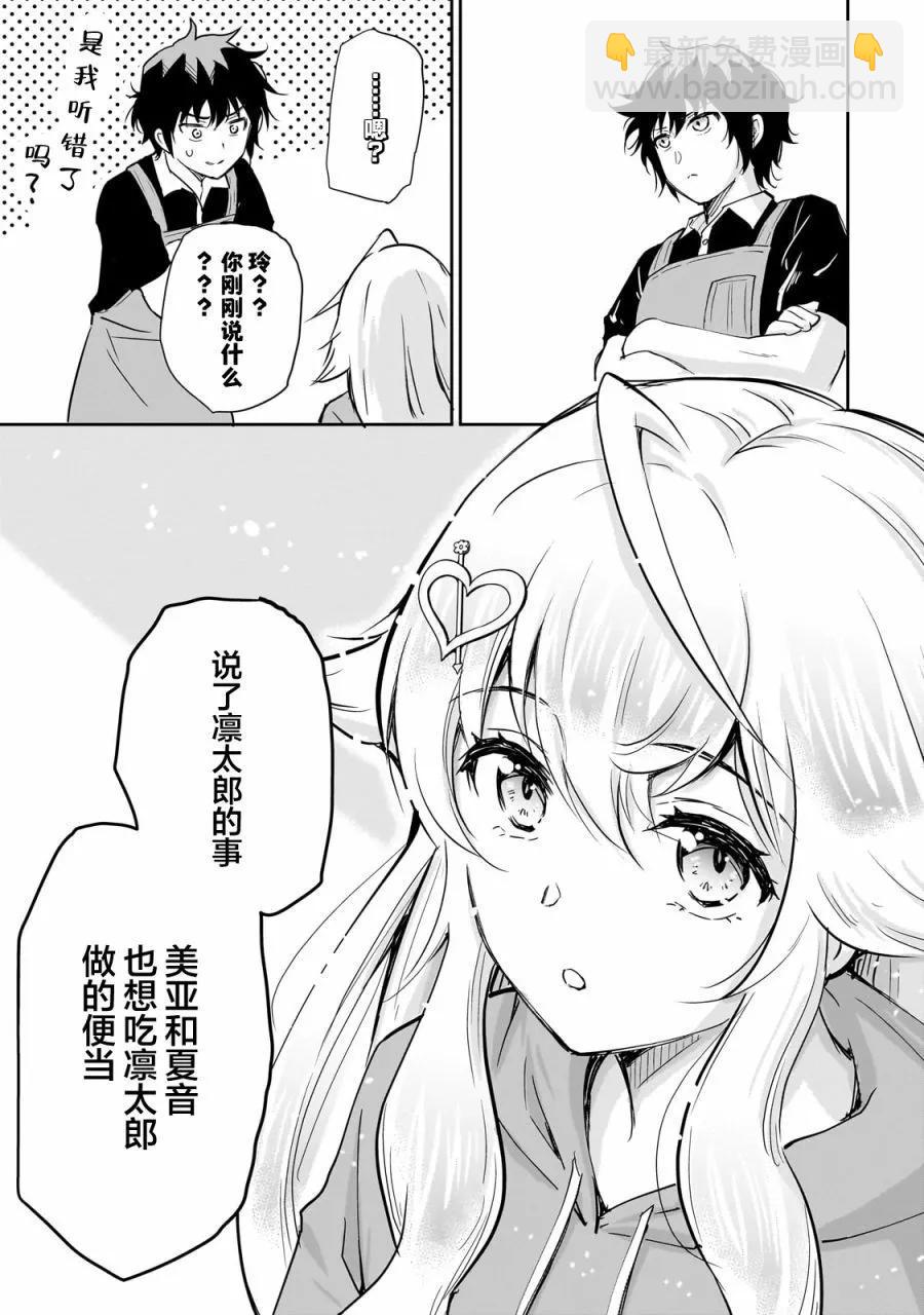 第06话22