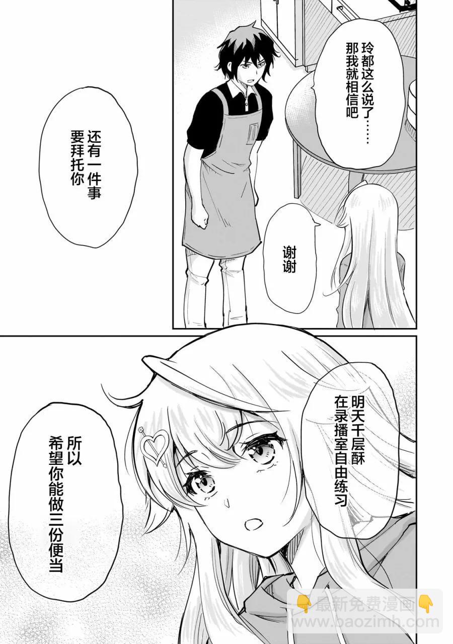 第06话24