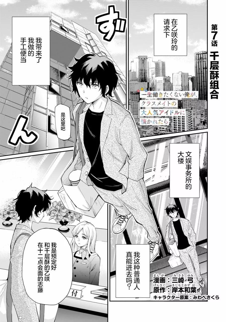 第07话0