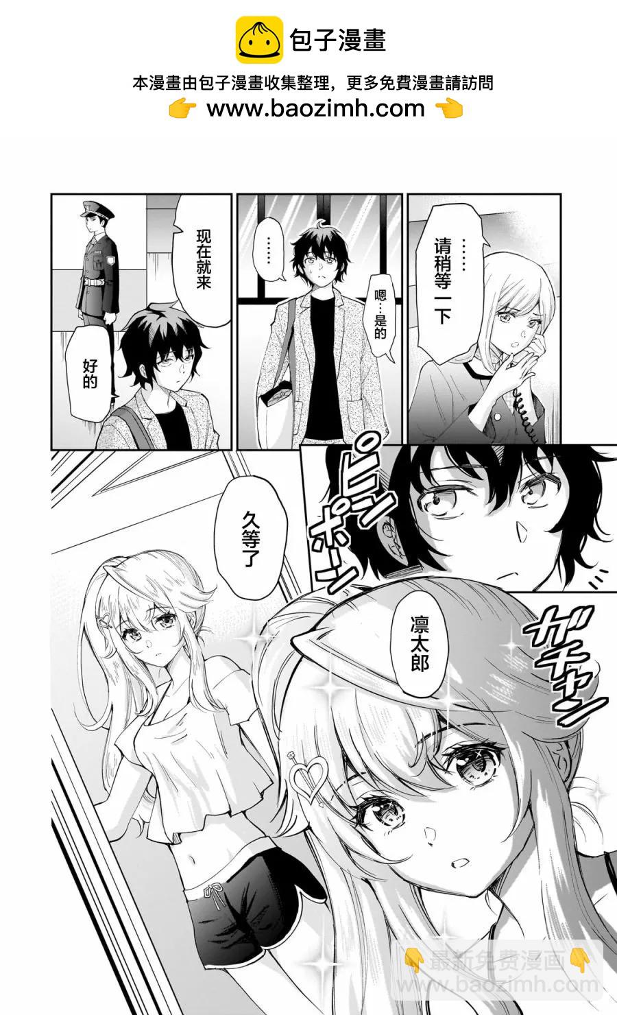 第07话1