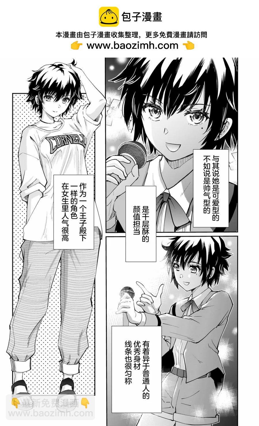 第07话10