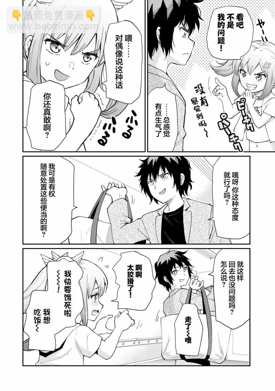 第07话13