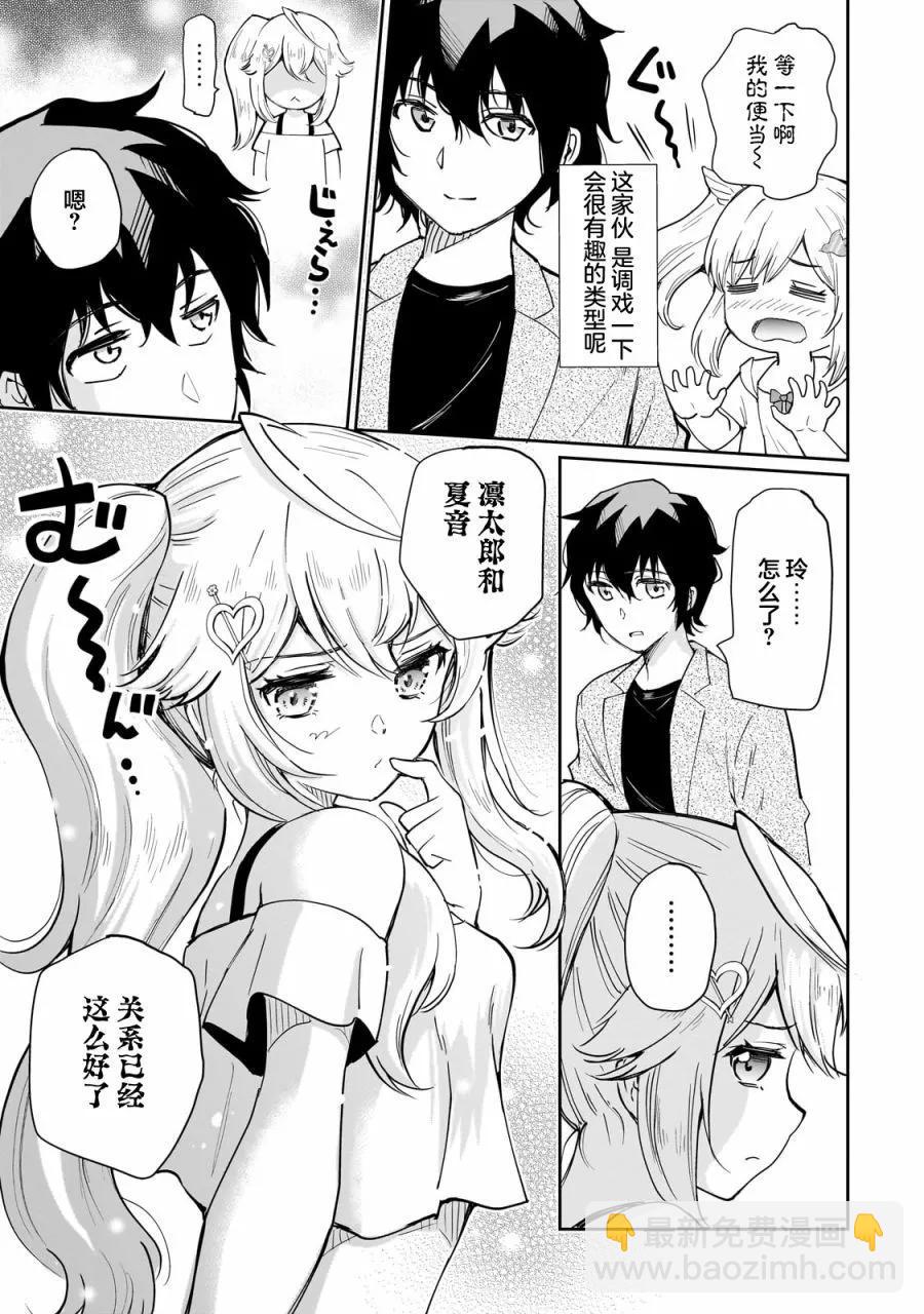 第07话14