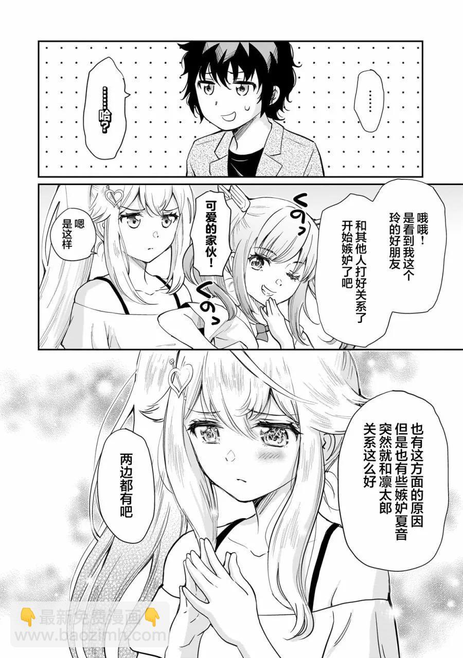 第07话15