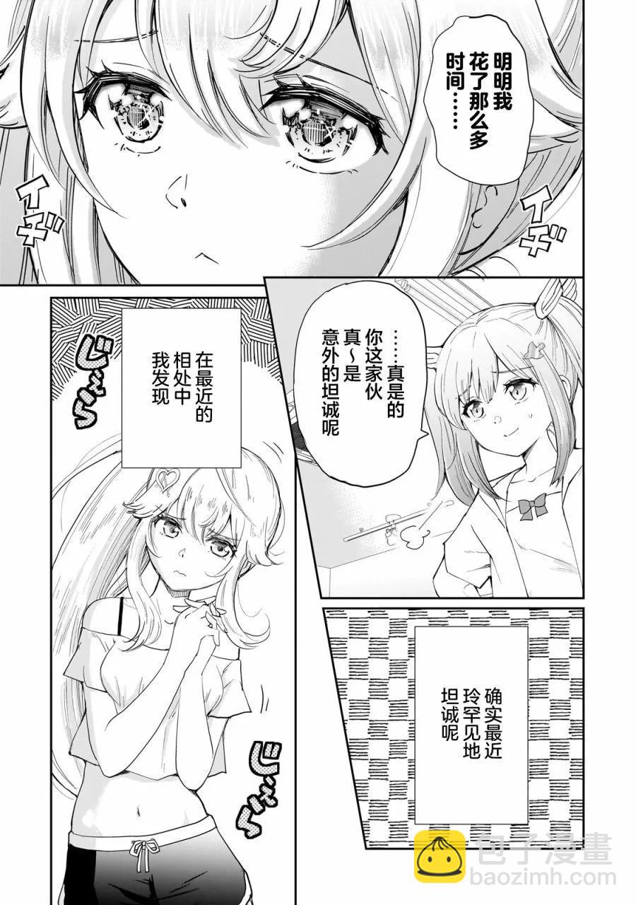第07话16